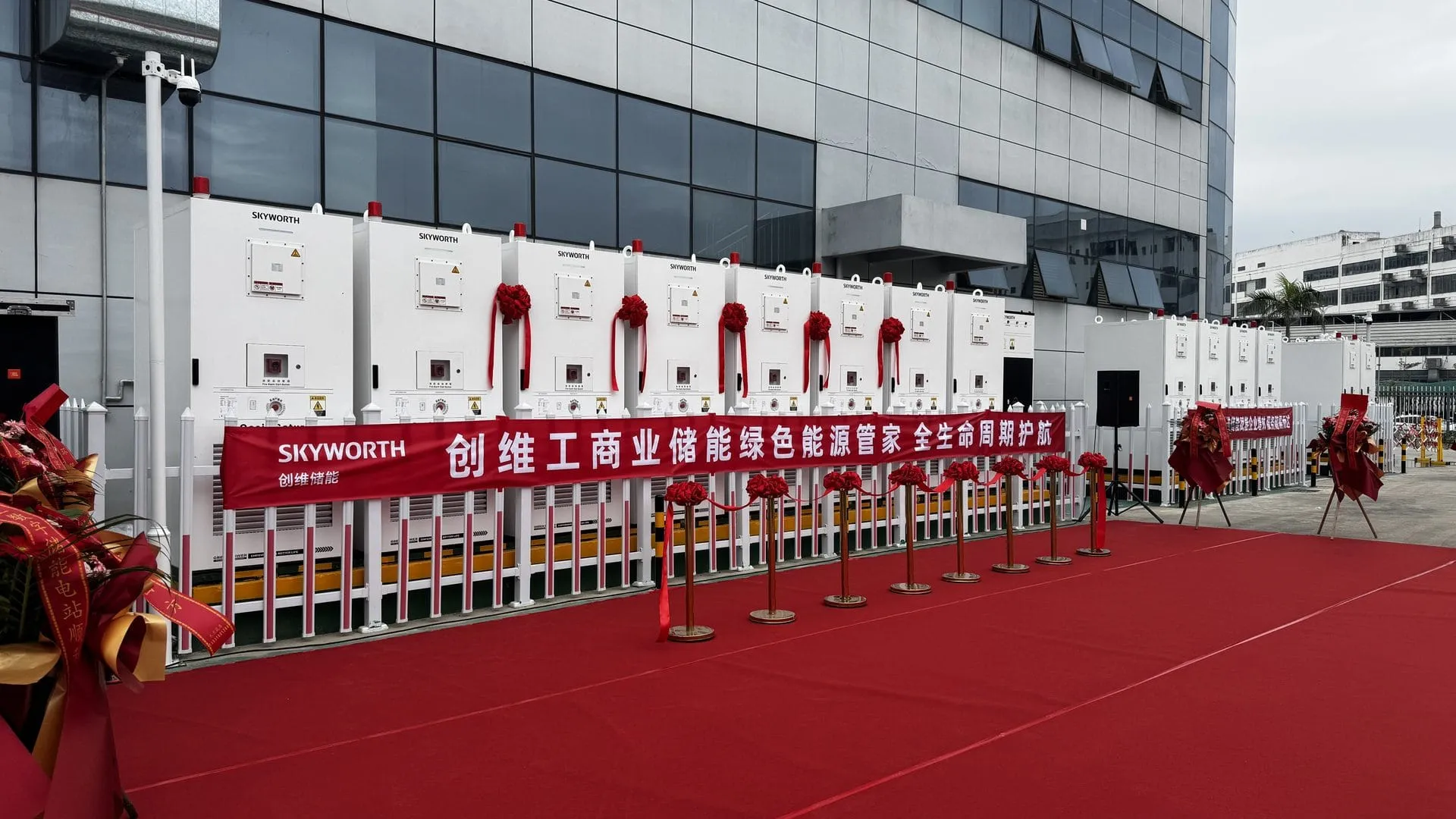 Skyworth Junya ESS Demonstration Project — 100K CNY Monthly Savings