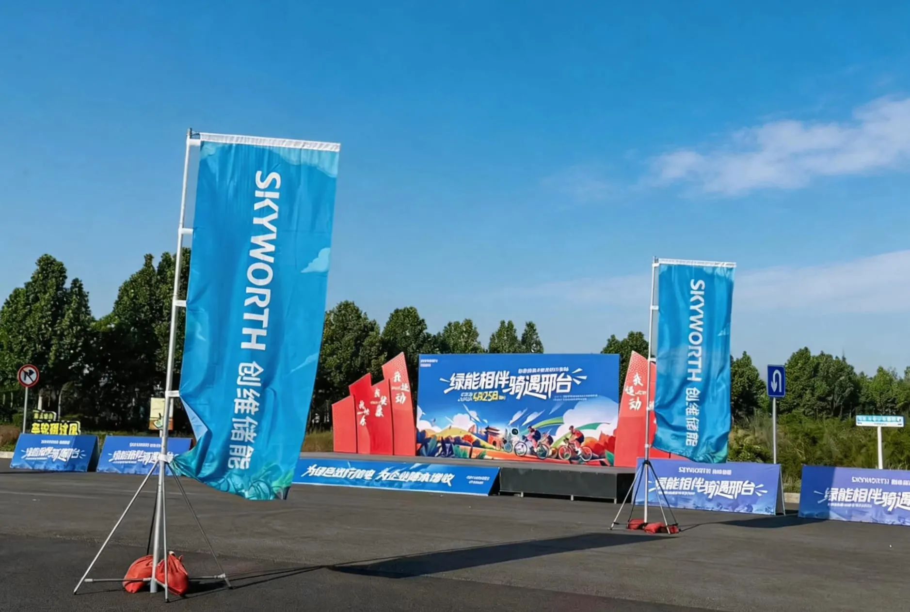 Xingtai Green Cycling — Powering Green Travel, Reducing Costs